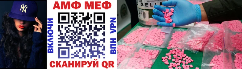 Купить  Горняк  Amphetamine Розовый 