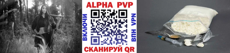 Купить где  Горняк  A-PVP Crystall 