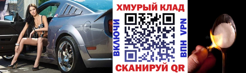 Купить закладки  Горняк  Героин VHQ 