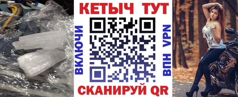 Купить где  Горняк  Кетамин VHQ 