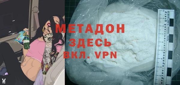 кокаин премиум Белоозёрский