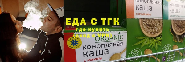 кокаин премиум Белоозёрский