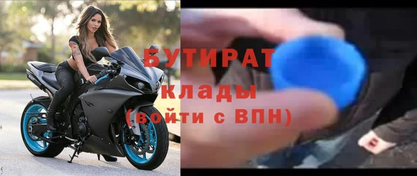 кокаин премиум Белоозёрский