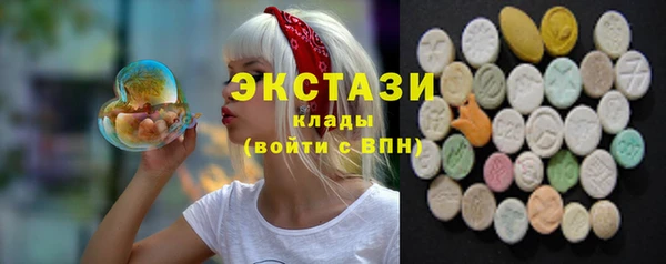 альфа пвп Беломорск