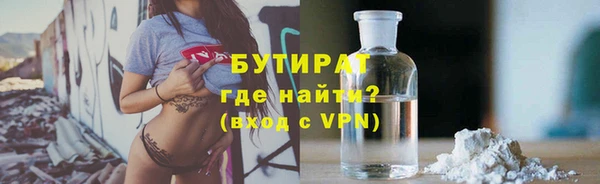 альфа пвп Беломорск