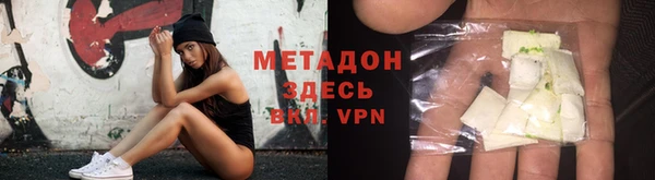 кокаин премиум Белоозёрский