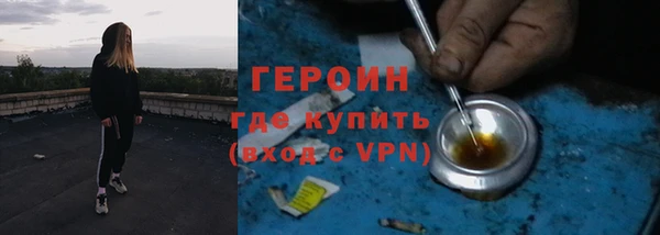 кокаин премиум Белоозёрский