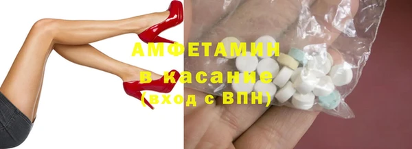 альфа пвп Беломорск