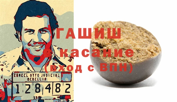 альфа пвп Беломорск