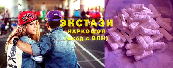 альфа пвп Беломорск