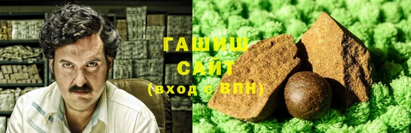 кокаин премиум Белоозёрский