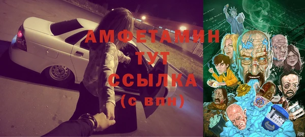 кокаин премиум Белоозёрский