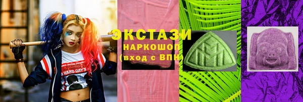 альфа пвп Беломорск