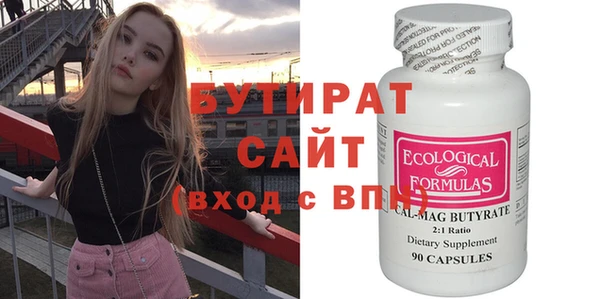 кокаин премиум Белоозёрский
