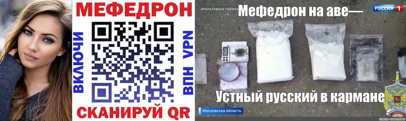 Купить  Горняк  МЯУ-МЯУ мяу мяу 