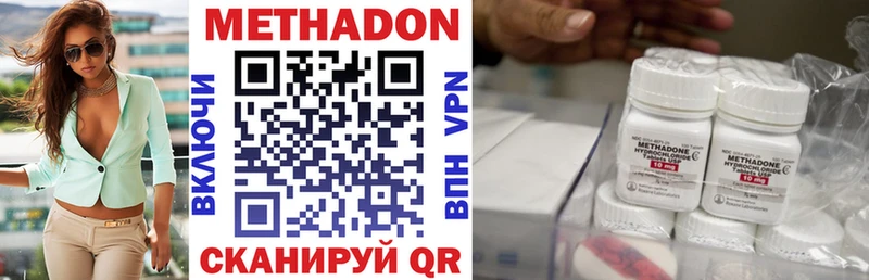 Купить закладки  Горняк  Метадон белоснежный 