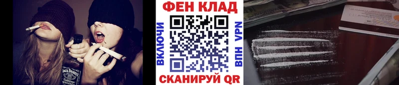 Купить где  Горняк  МЕТАМФЕТАМИН Methamphetamine 