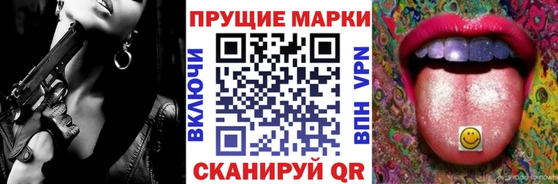 Купить Горняк Наркотические марки 1,8мг